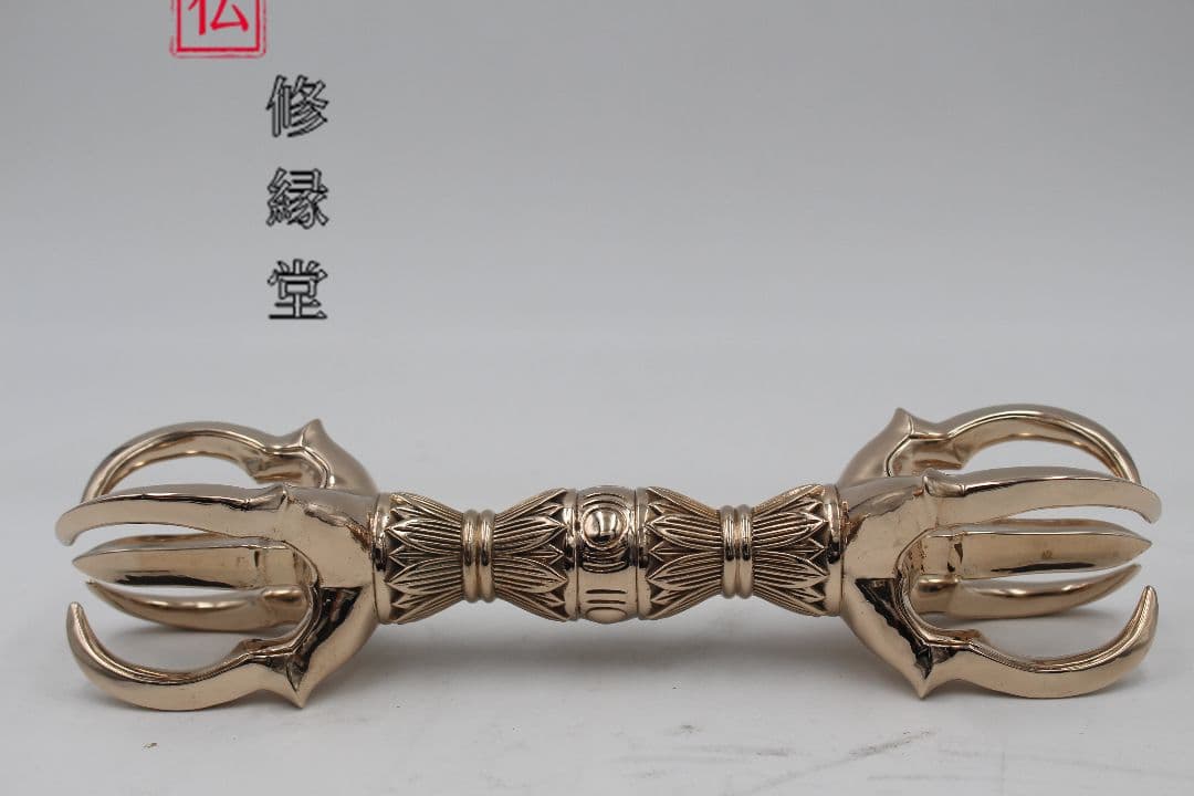 【修縁堂】密教法具 五鈷杵 青銅 法器 法具 仏事 真言宗