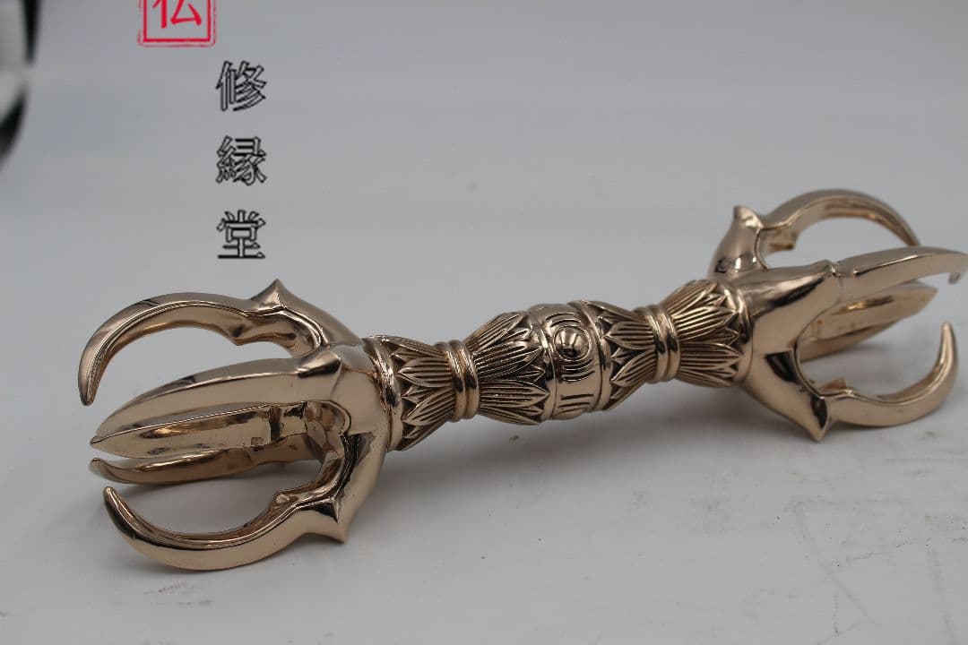 【修縁堂】密教法具 五鈷杵 青銅 法器 法具 仏事 真言宗