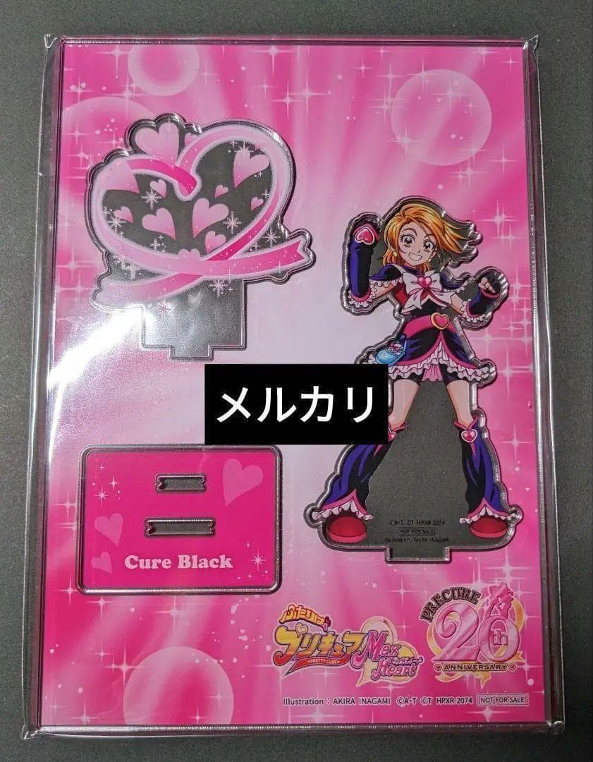 ふたりはプリキュア マックスハート アクリルスタンド キュアブラック 美墨なぎさ