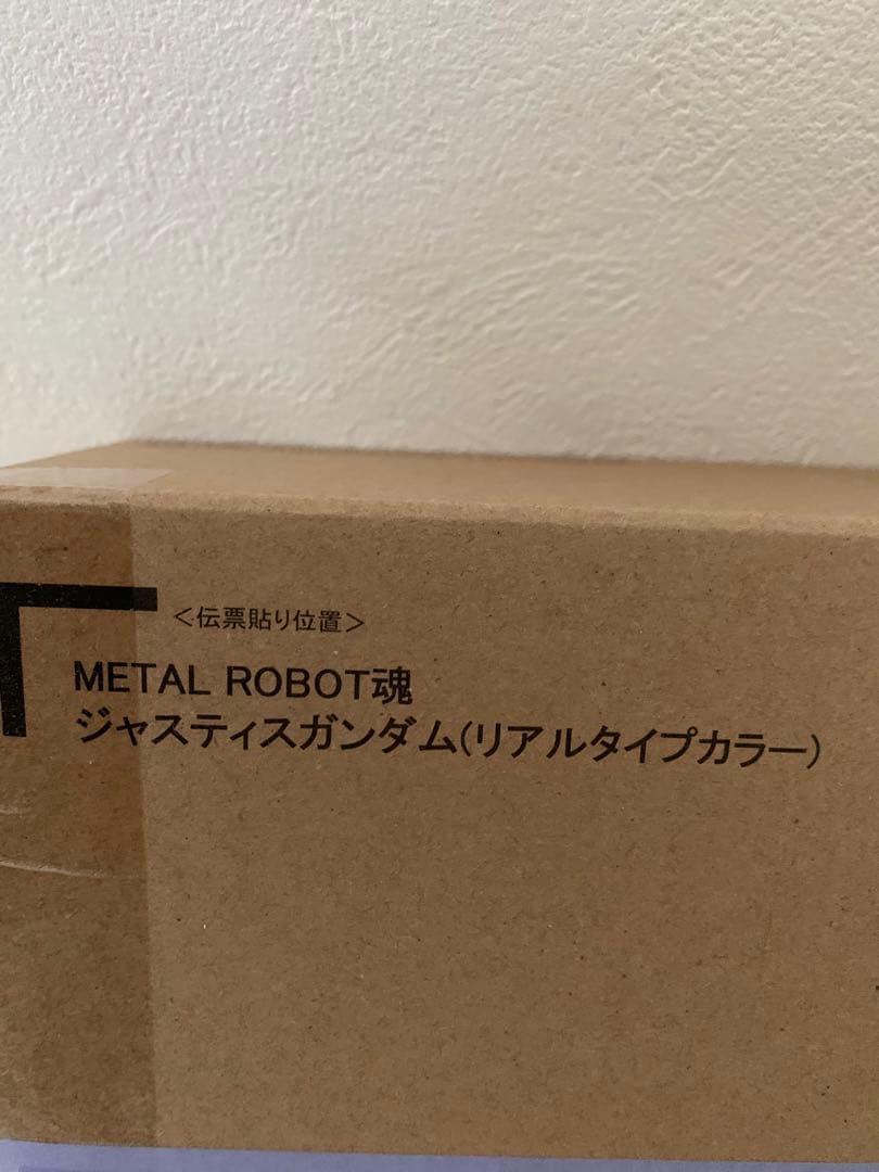 LROBOT魂フリーダムガンダム　ジャスティスガンダムリアルタイプカラー