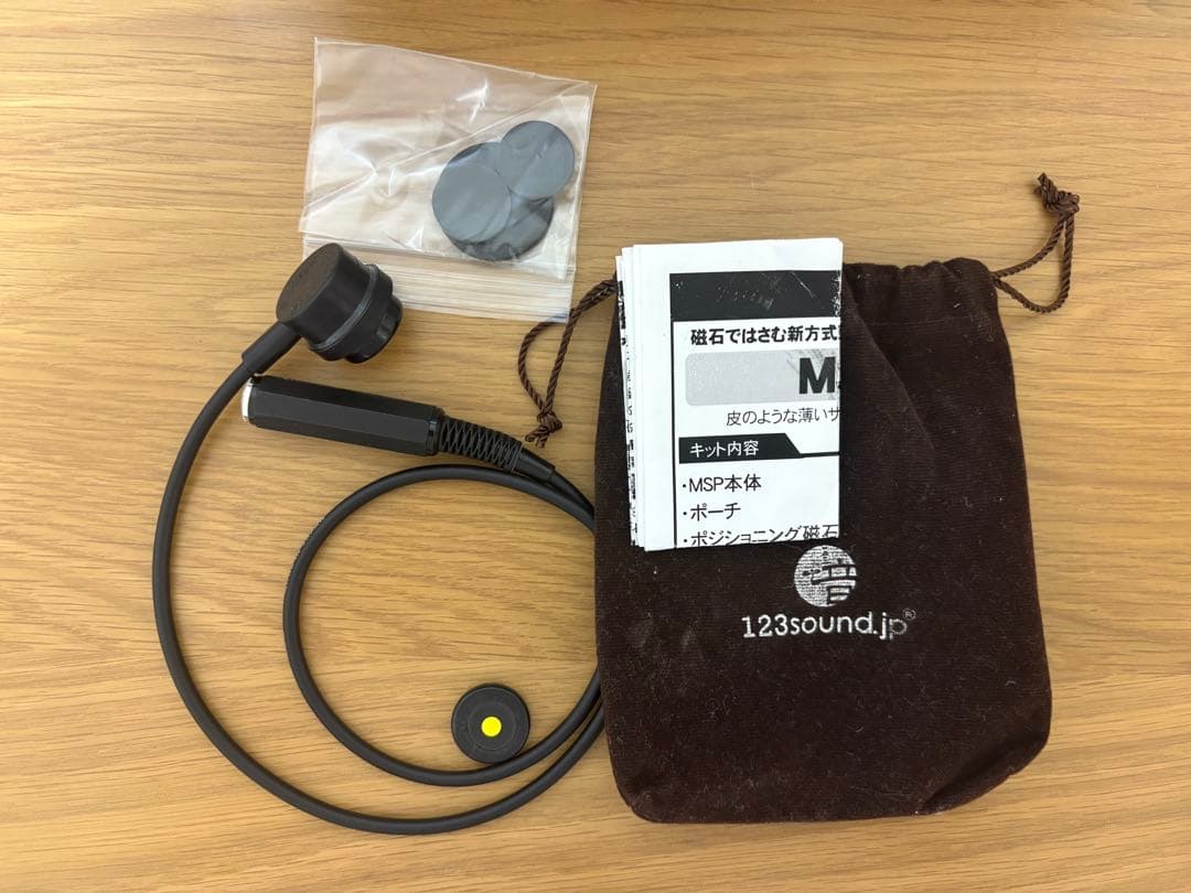 MSP(マグネットサンドイッチドピックアップ)