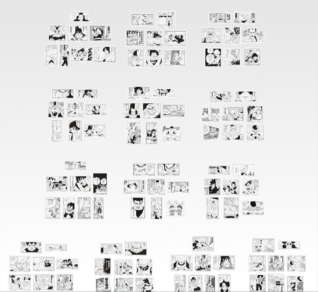 一番くじ DRAGON BALL 40th ～其之一～ C賞G賞H賞I賞セット