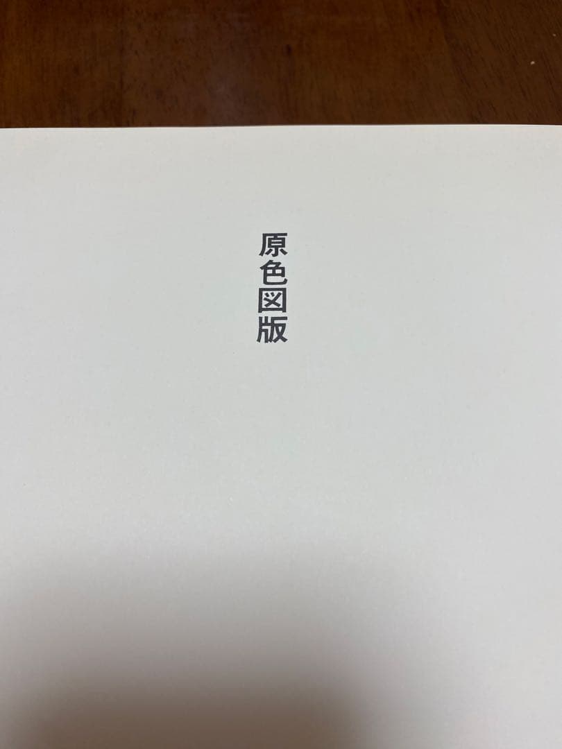 歌麿　浮世絵版画集　全48枚