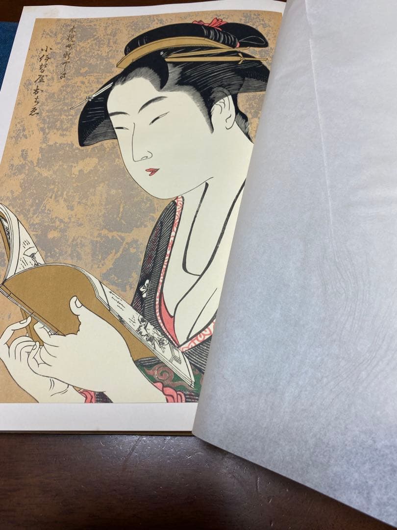 歌麿　浮世絵版画集　全48枚