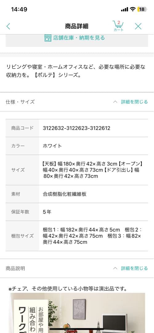 ［アオイ］デスク