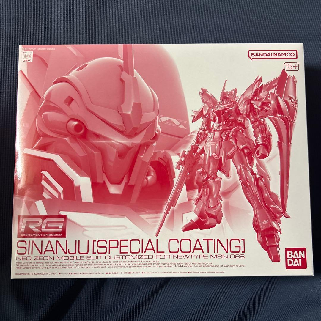 RG シナンジュ スペシャルコーティング