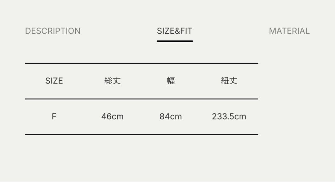 スカート anuke Lace Wrap Skirt