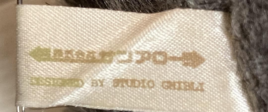 サンアロー　となりのトトロ　大トトロ　特大ぬいぐるみ　全長53cm　ジブリ