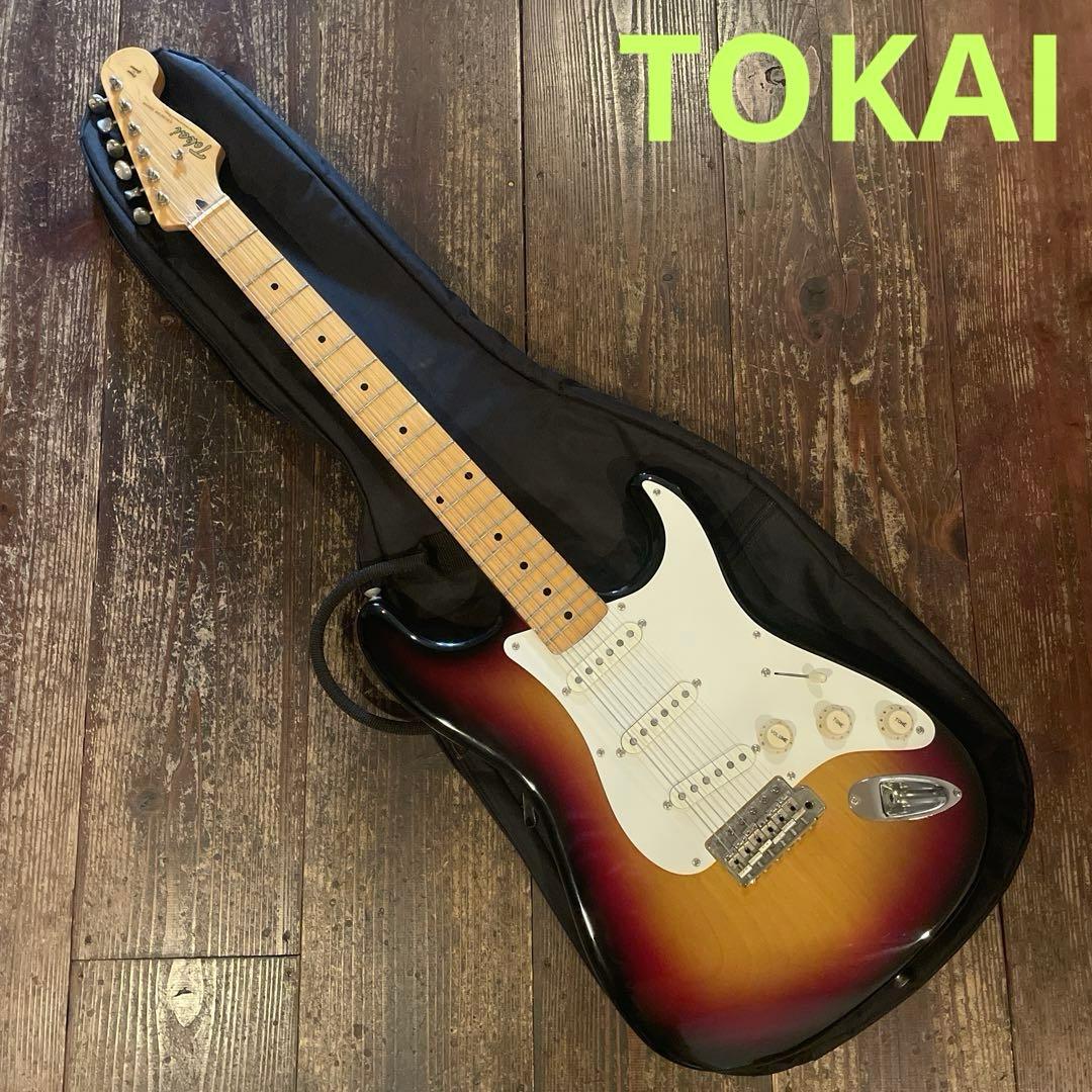 美品　TOKAI トーカイ　ST50 ストラトキャスター　サンバースト