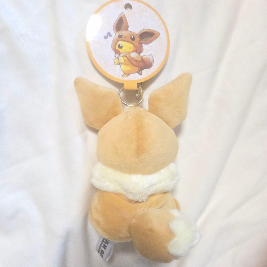 新品 タグ付き ファンオブピカチュウアンドイーブイ マスコット ぬいぐるみ