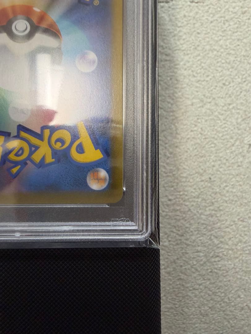 ミミッキュVMAX CSR S8b PSA１０