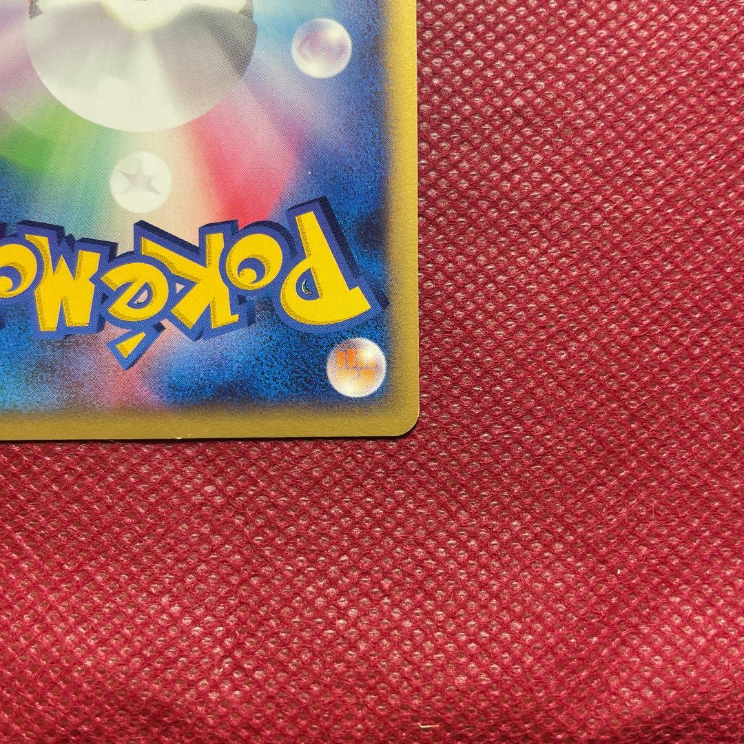 R団のライコウ ★ ポケモンカード★VS 094/141