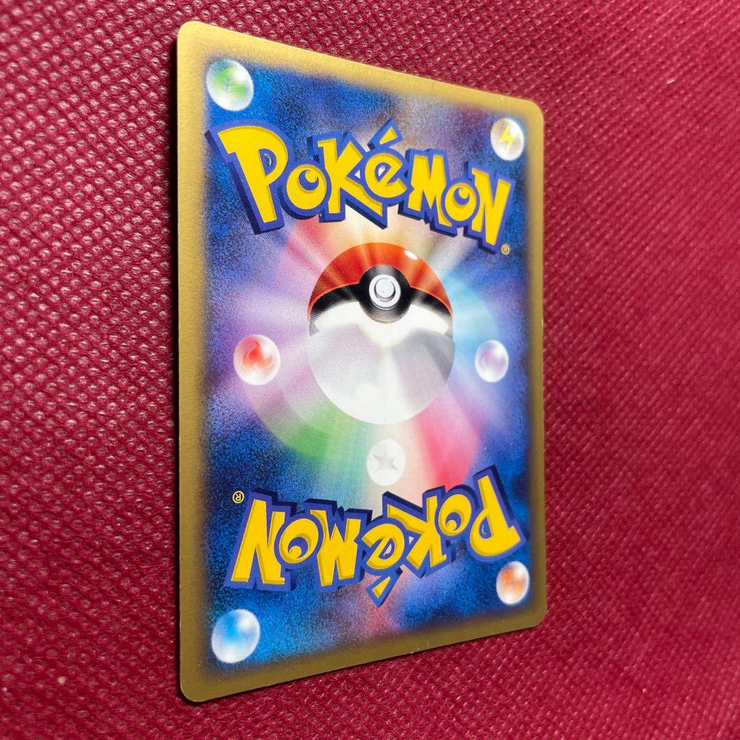 R団のライコウ ★ ポケモンカード★VS 094/141