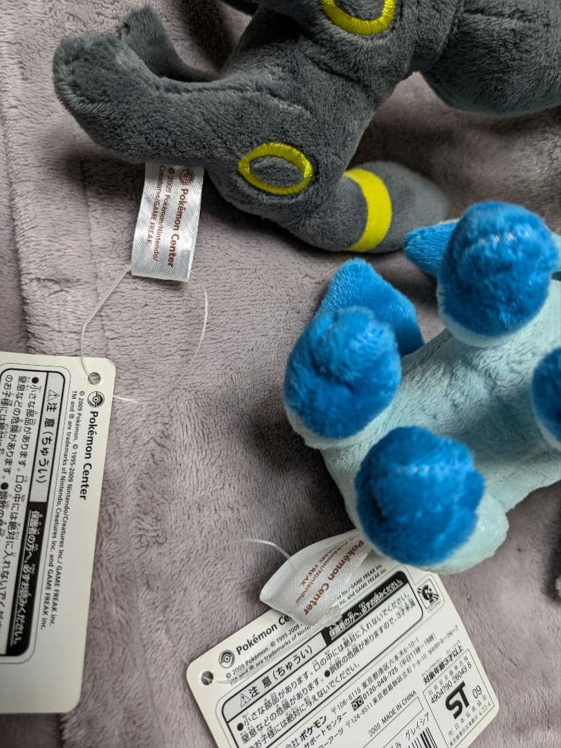 ポケモンセンター限定 ポケモンキャンパス マスコット ブイズ ぬいぐるみ