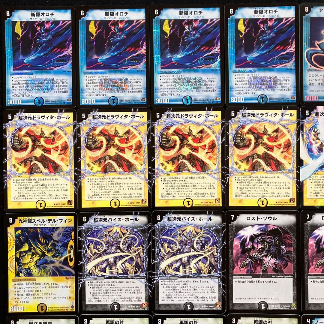 A-36 不滅オロチデッキ　値下げ交渉大歓迎！！