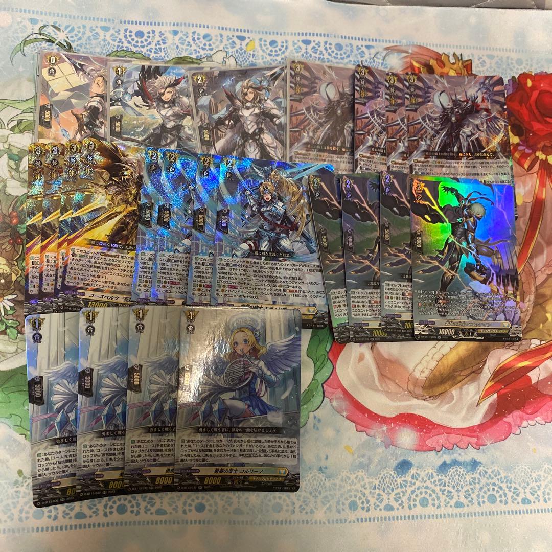 ヴァンガード　ユースベルク　デッキパーツ