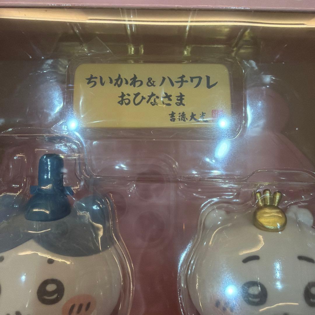 ちいかわ おひなさま 雛人形　ひなまつり