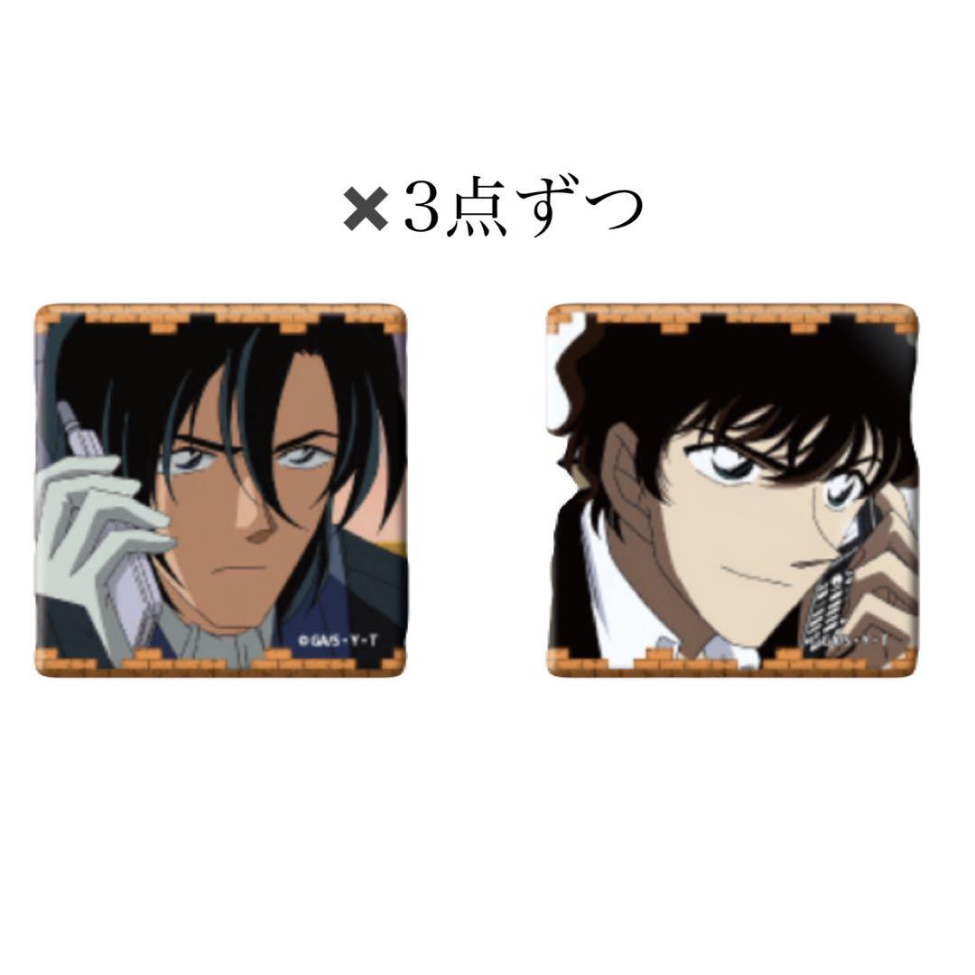 名探偵コナン コナンランド メモリアル缶バッジ vol.5 松田陣平 萩原研二
