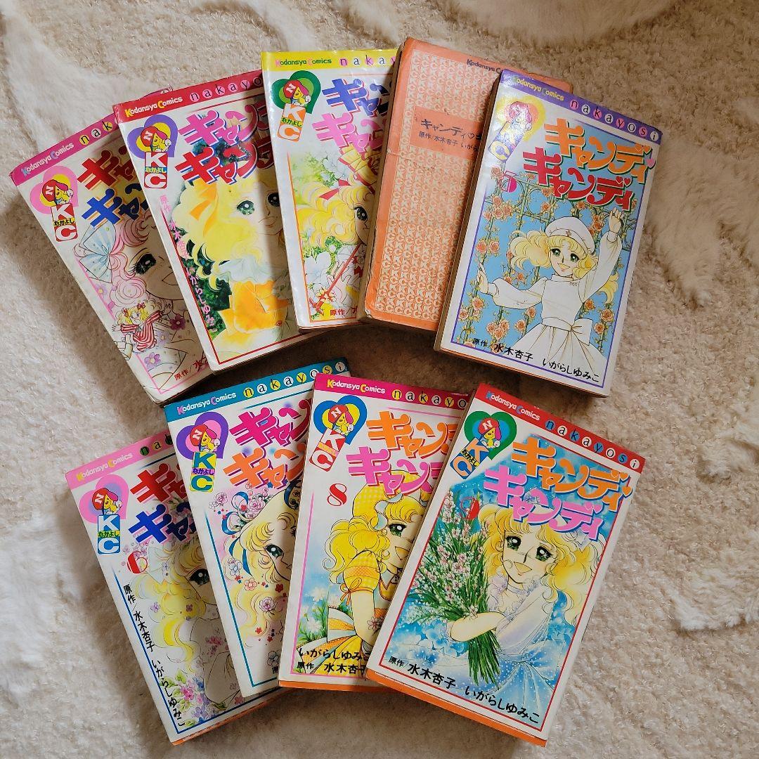 キャンディキャンディ 全巻 まとめ売り
