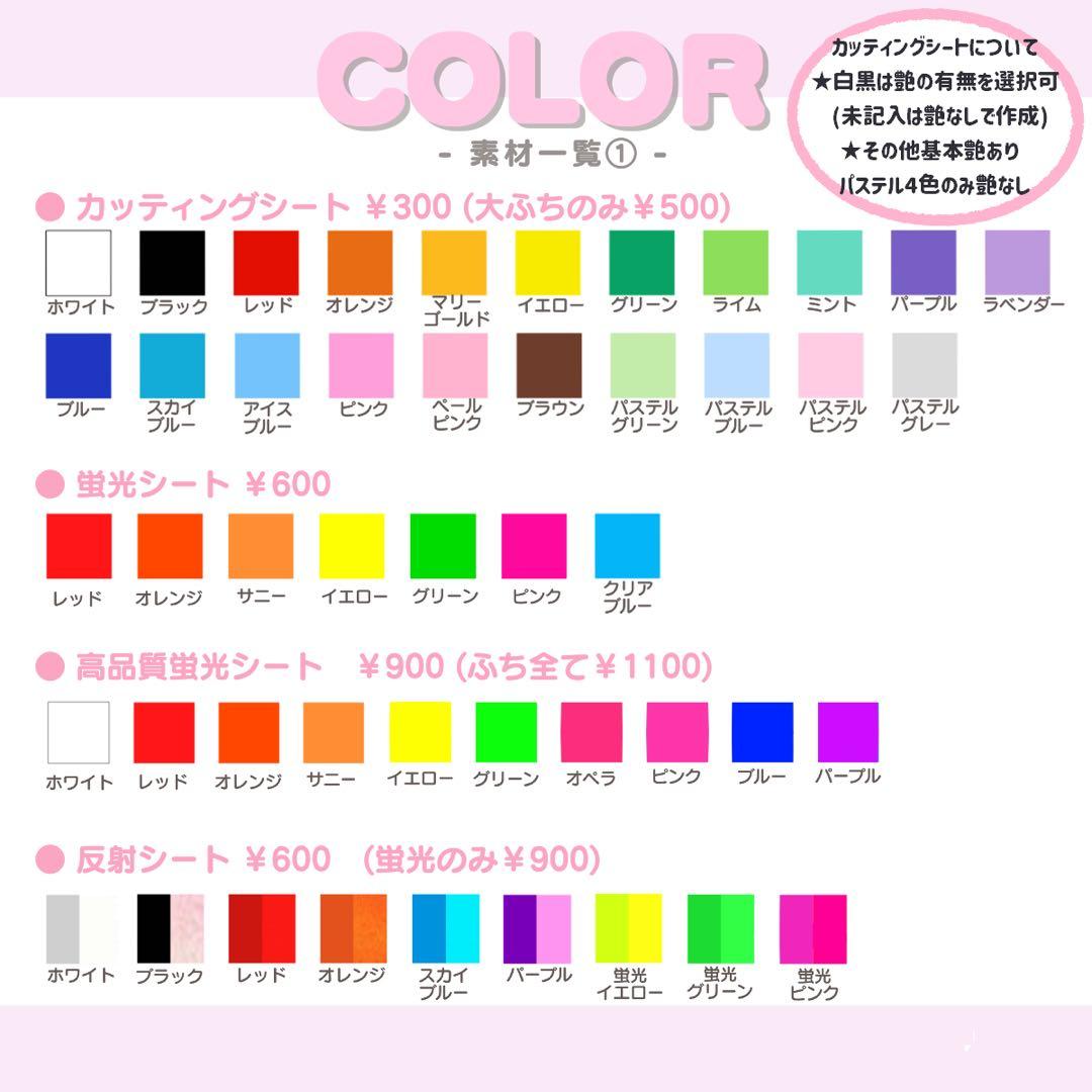 R うちわ文字 オーダー うちわ屋さん 文字パネル ネームボード