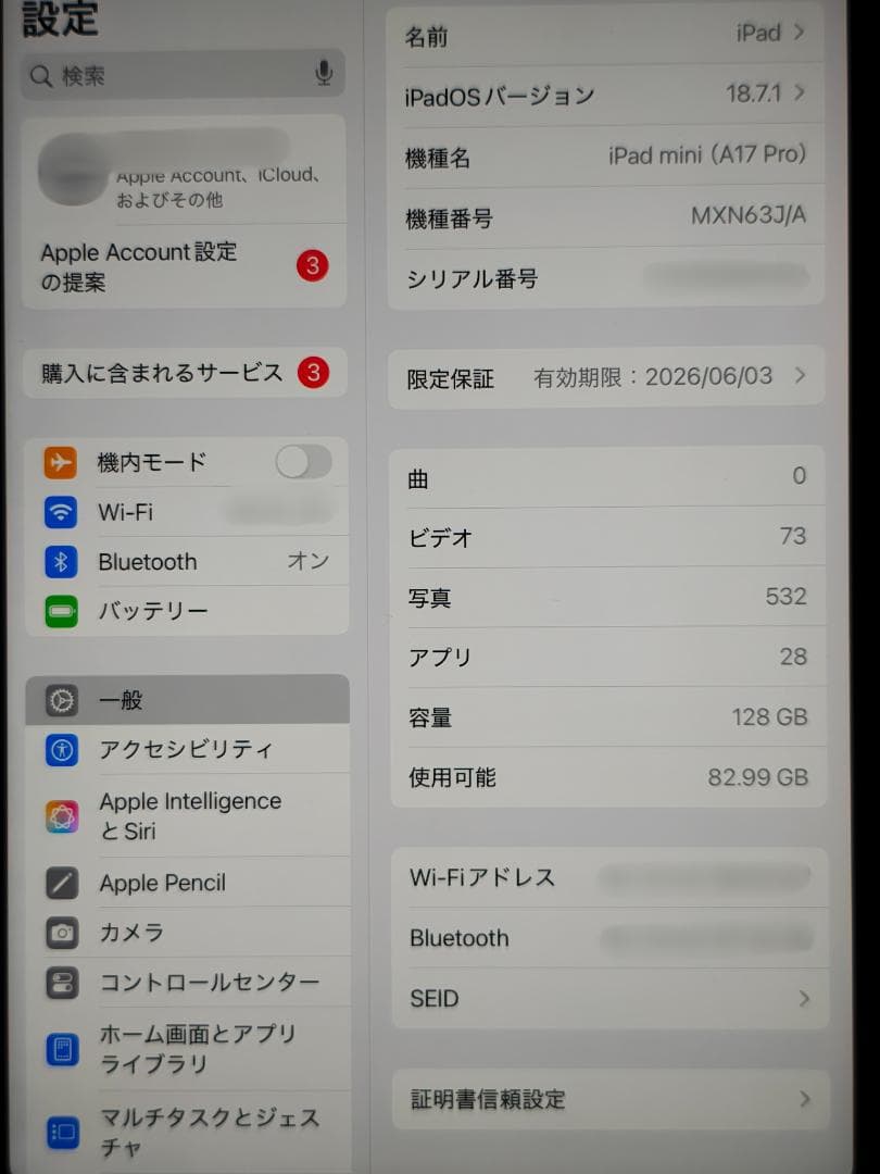 美品 iPad mini 第7世代 Wi‑Fiモデル128GB