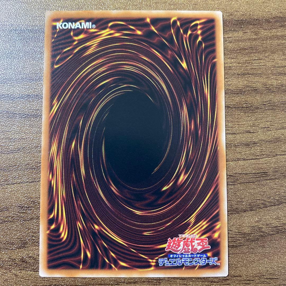 凍てし心が映す神影 プリズマ プリシクターミナルワールド3 ②