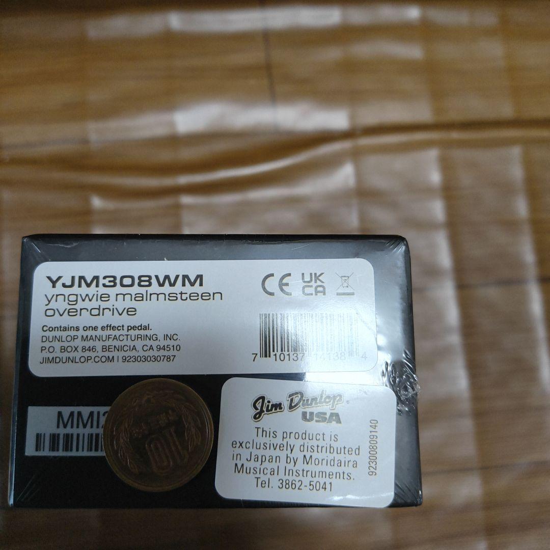 Yngwie Malmsteen Overdrive YJM308　限定ホワイト