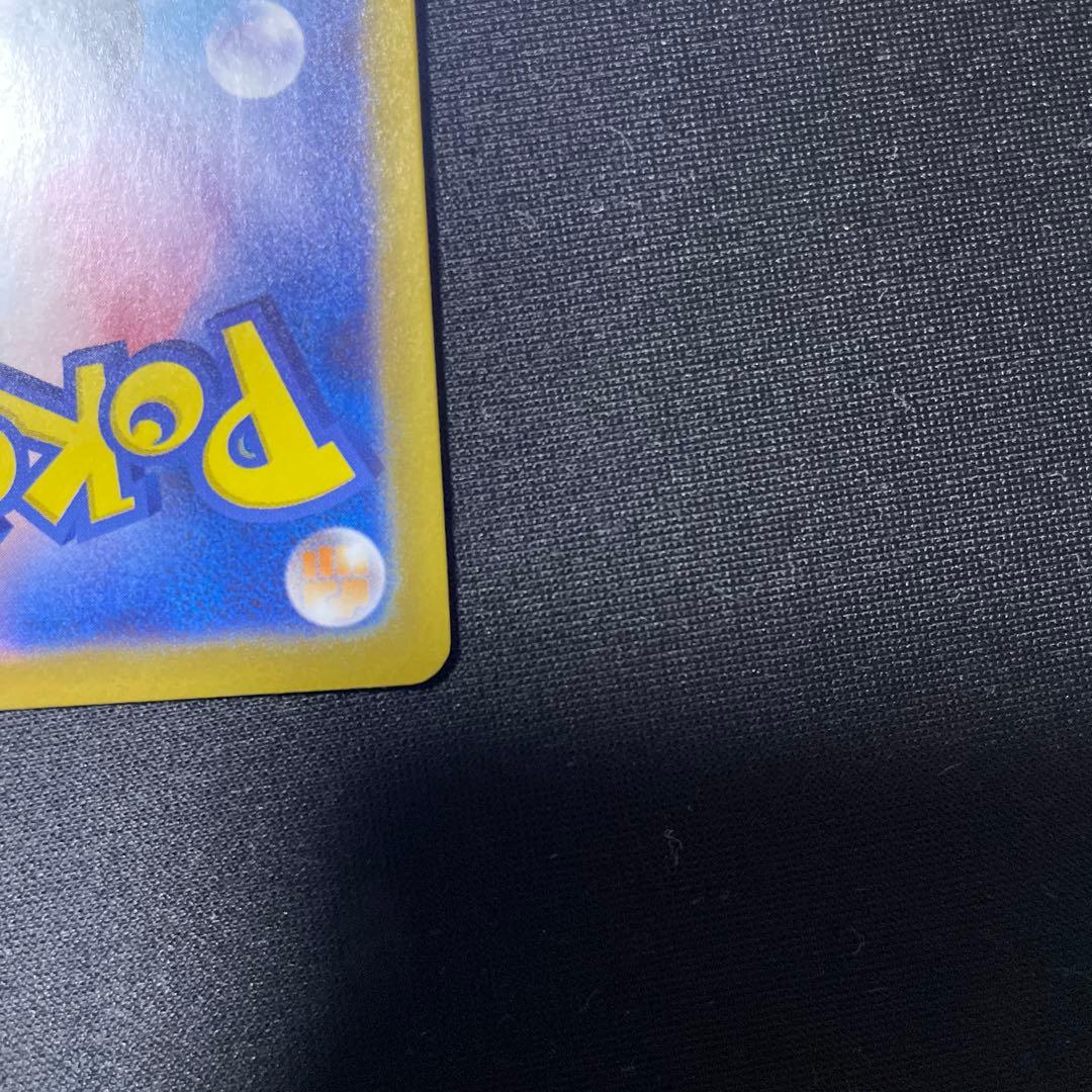 ボスの指令 SR カラスバ