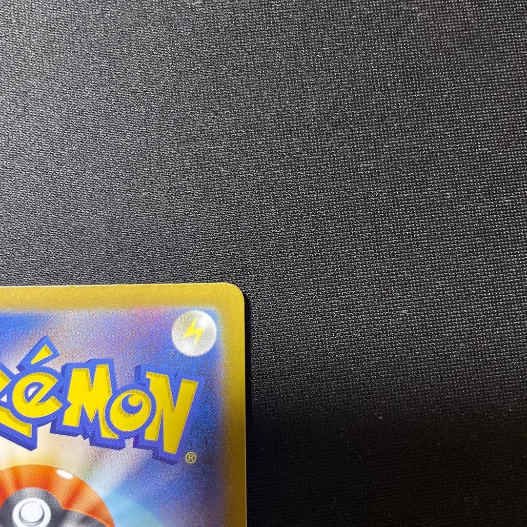 ボスの指令 SR カラスバ