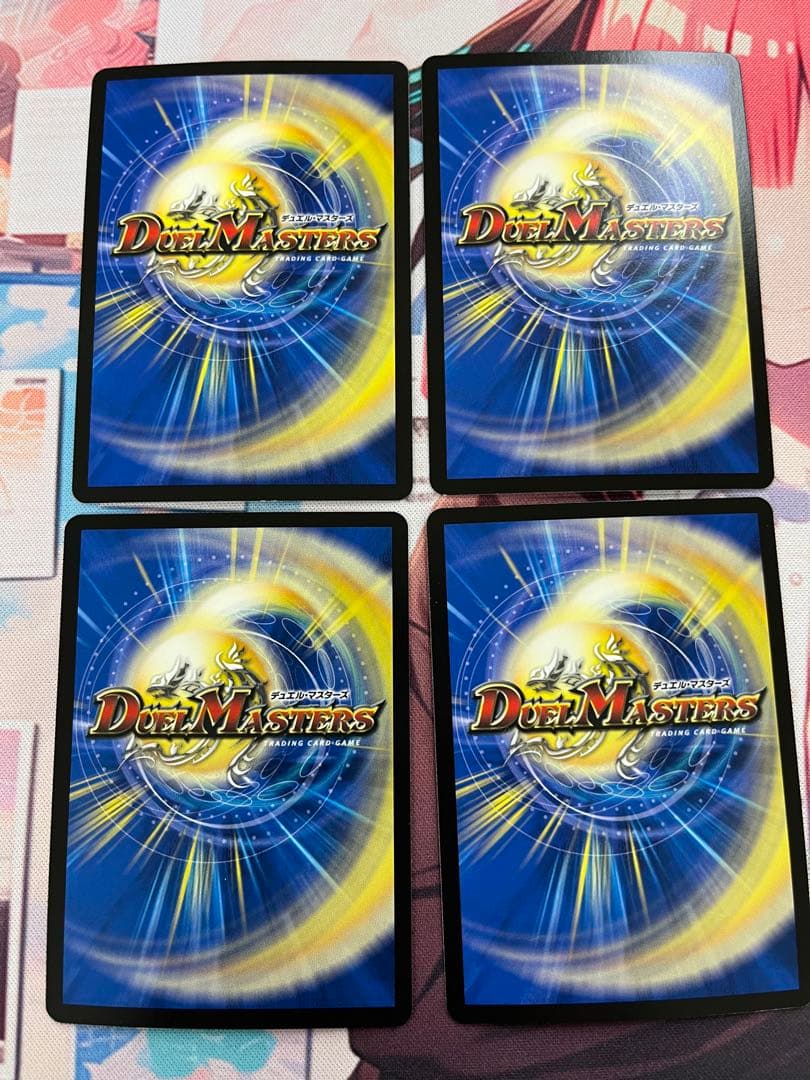 デュエマ　PP-[P] 4枚セット