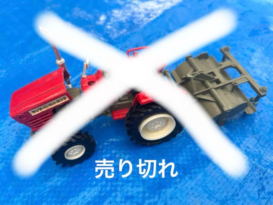 建設機械 ミニカーセット 6点