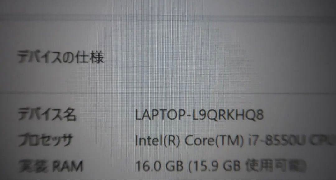 VAIO S13 ALL BLACK EDITION(i7/16G/W11)訳有