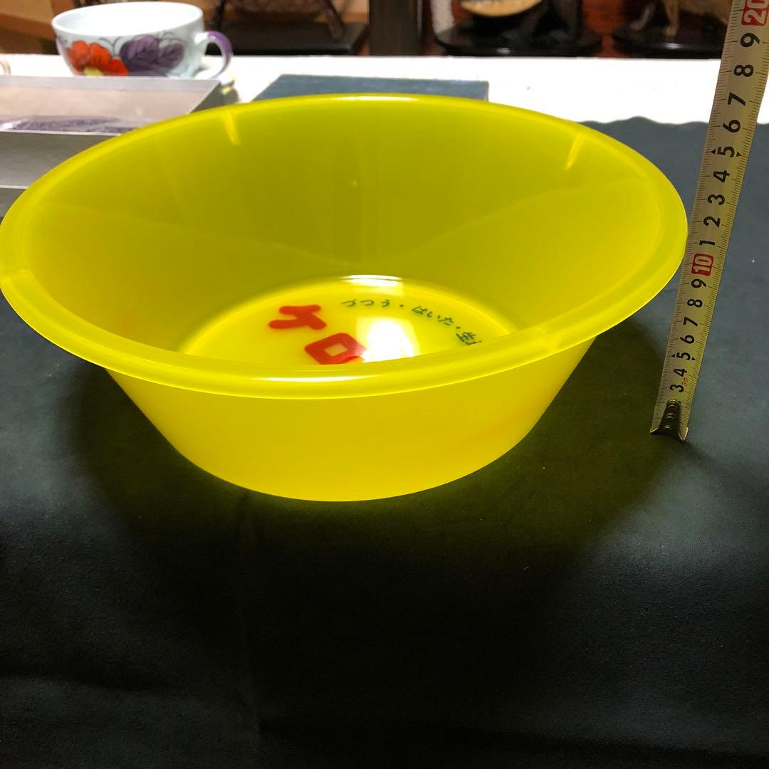 ケロリン　浴室用具　桶　洗面器