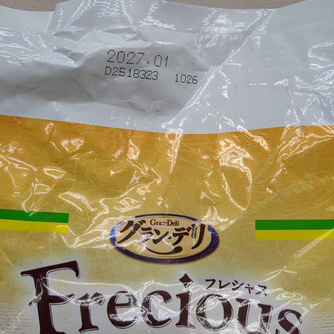 グランデリフレシャスアダルト 超小型犬用 チキン＆ビーフ入り超小粒 3kg