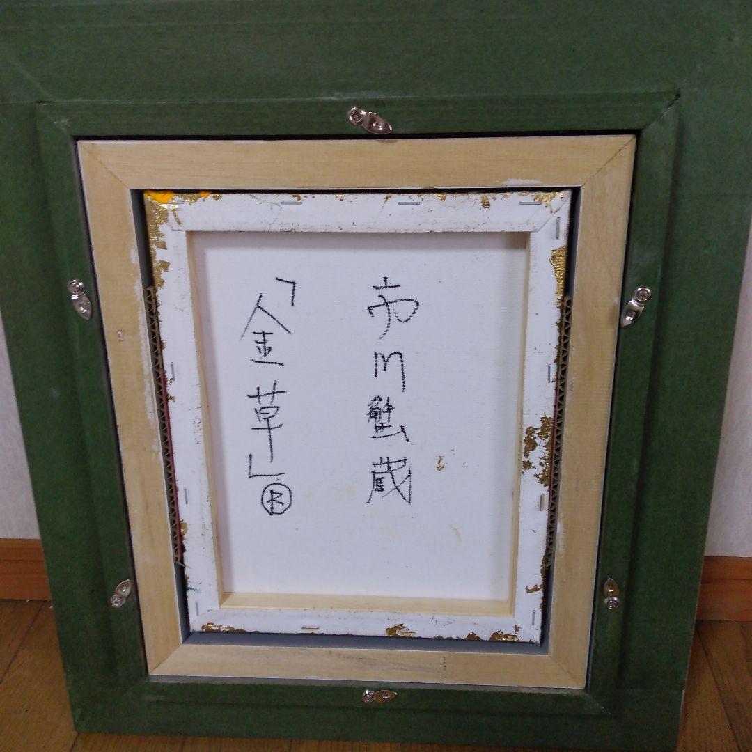 絵画/現代アート/モダンアート/抽象画/テクスチャーアート/水彩画/アート/ｂ