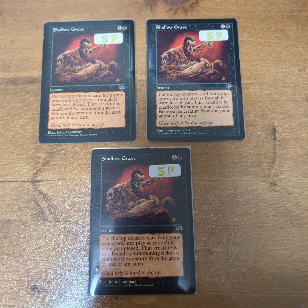 浅すぎる墓穴　英語3枚セット