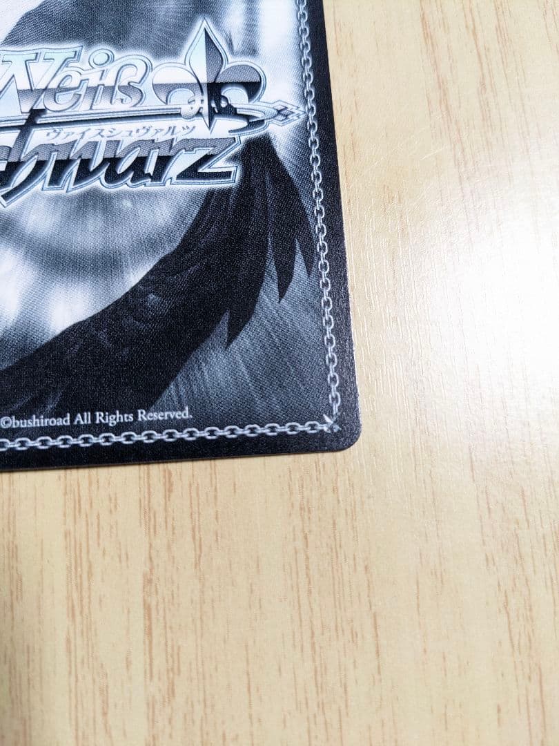 ヴァイスシュヴァルツ フェアリーテイル 天を穿つ ウェンディ sp サイン