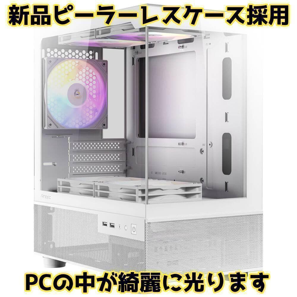 【SSSランク】RTX2080Ti搭載ゲーミングPCフルセット✨新品ケース✨