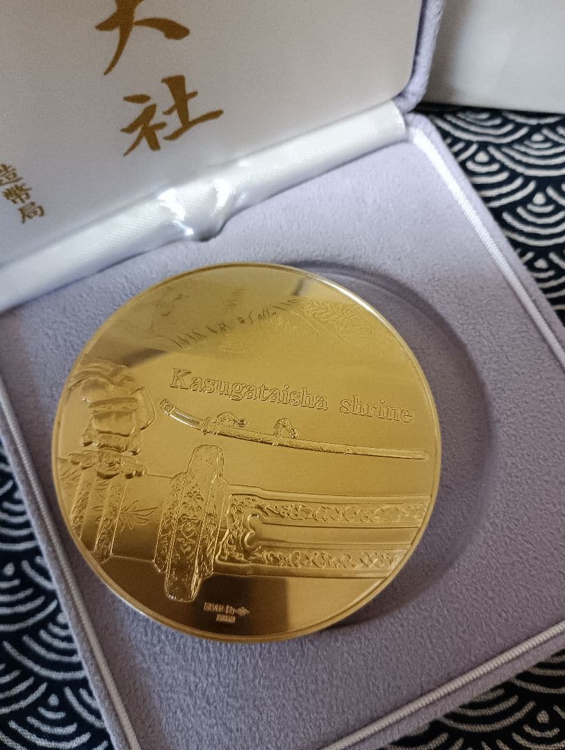 造幣局発行 国宝章牌 春日大社 純銀メダル　金地螺鈿毛抜形太刀