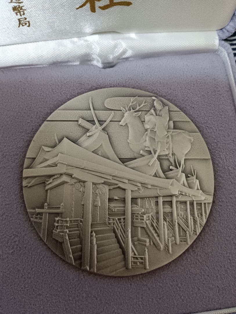 造幣局発行 国宝章牌 春日大社 純銀メダル　金地螺鈿毛抜形太刀