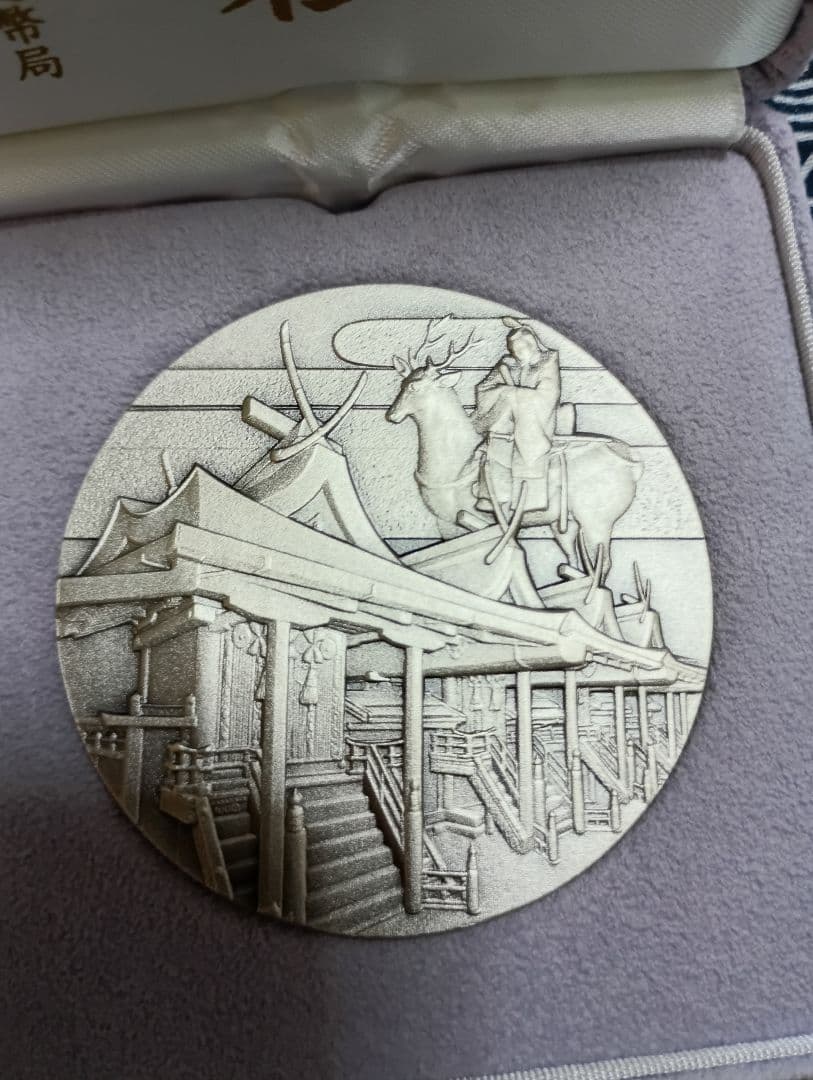 造幣局発行 国宝章牌 春日大社 純銀メダル　金地螺鈿毛抜形太刀