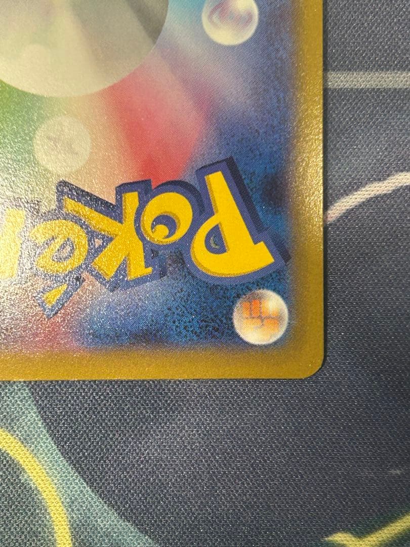 ポケモンカード カイ SR カミツレのきらめき SR