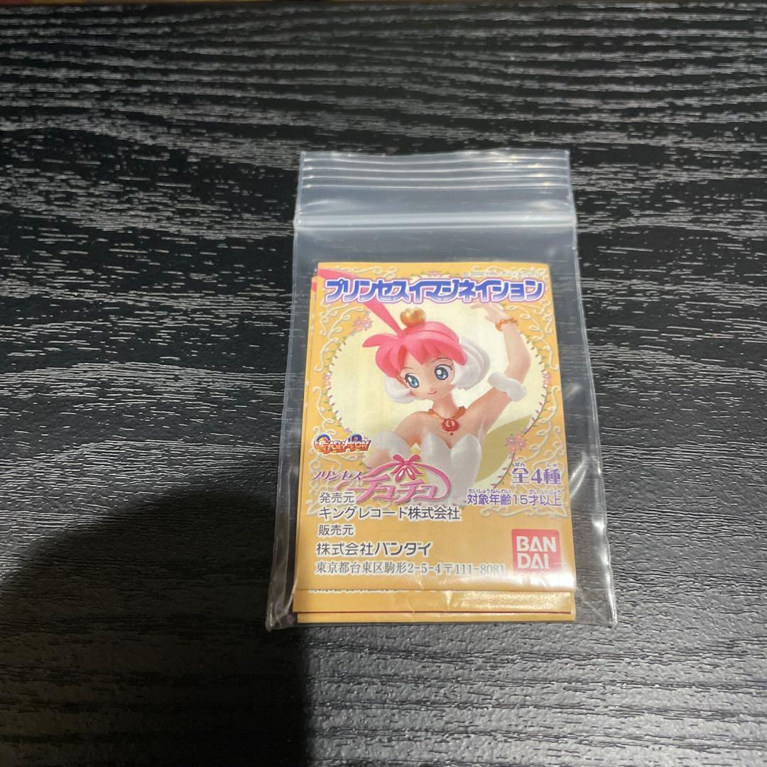 【超希少】プリンセスイマジネイション プリンセスチュチュ 全4種コンプ