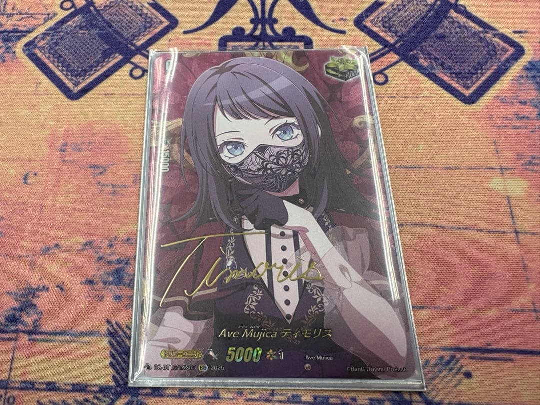 AveMujicaティモリス(サイン)【EXS】