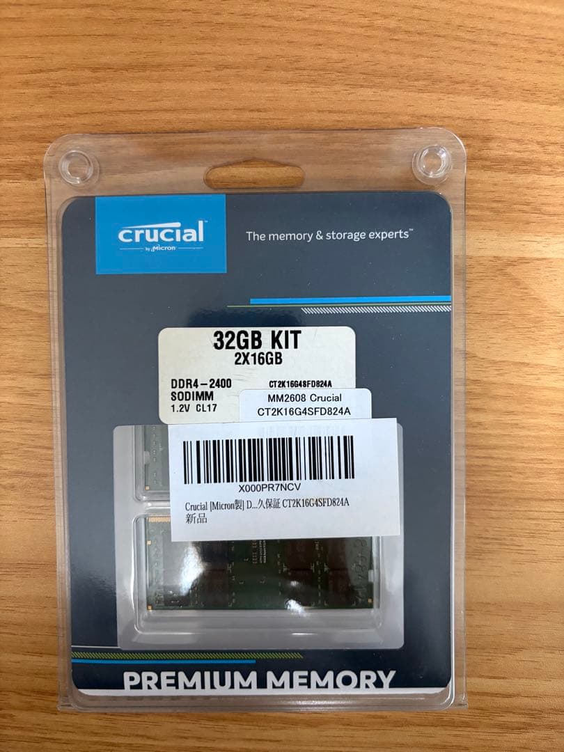 Crucial 32GB(16GBx2) DDR4 SO-DIMMメモリーキット