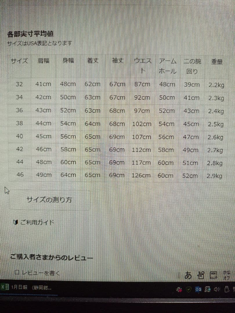 vanson　バンソン　サイズ38