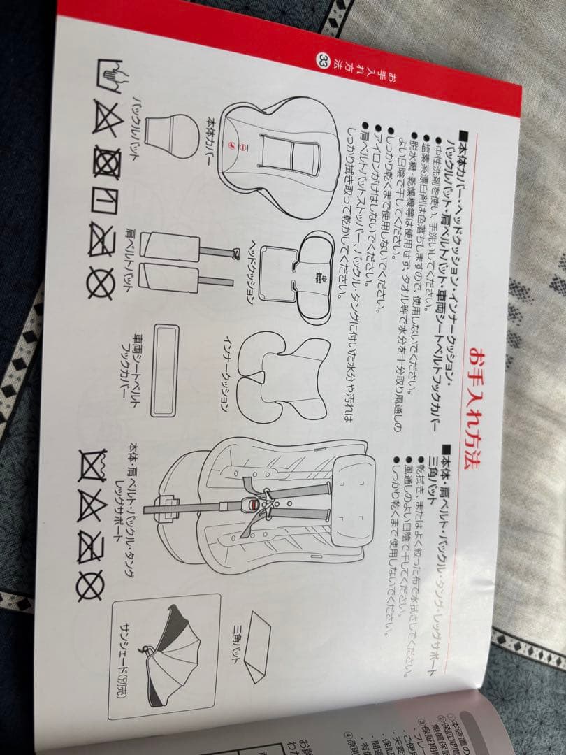 SmartAngel チャイルドシート ターンレジェFIX-ST サンシェード付