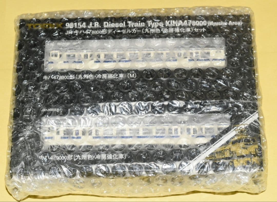 TOMIX型番98154 キハ47-8000形 (九州色・冷房強化車) セット