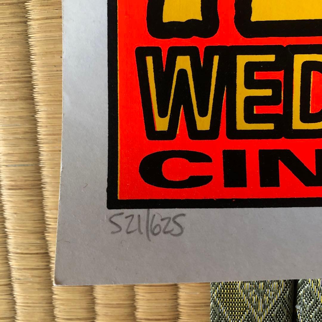 KOZIK コジック　NEW BOMB TURKS シルクスクリーンポスター