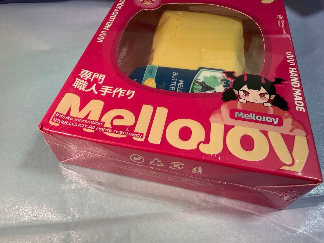 【新品未開封】Mellojoy メロジョイ バター シュリンク付き